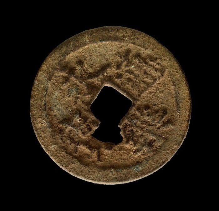 Moneda china de principios del siglo XV encontrada en Kenia por el autor.