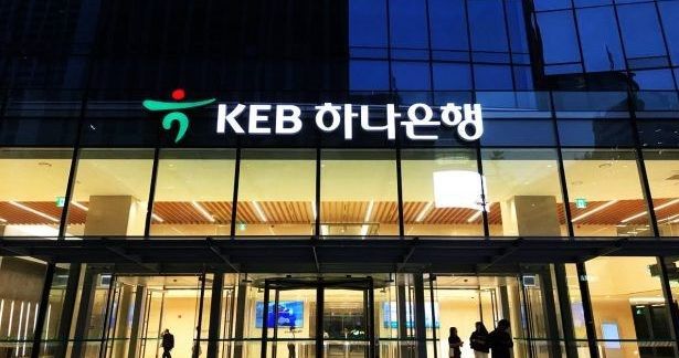 South Korean bank KEB Hana starts operating in Mexico