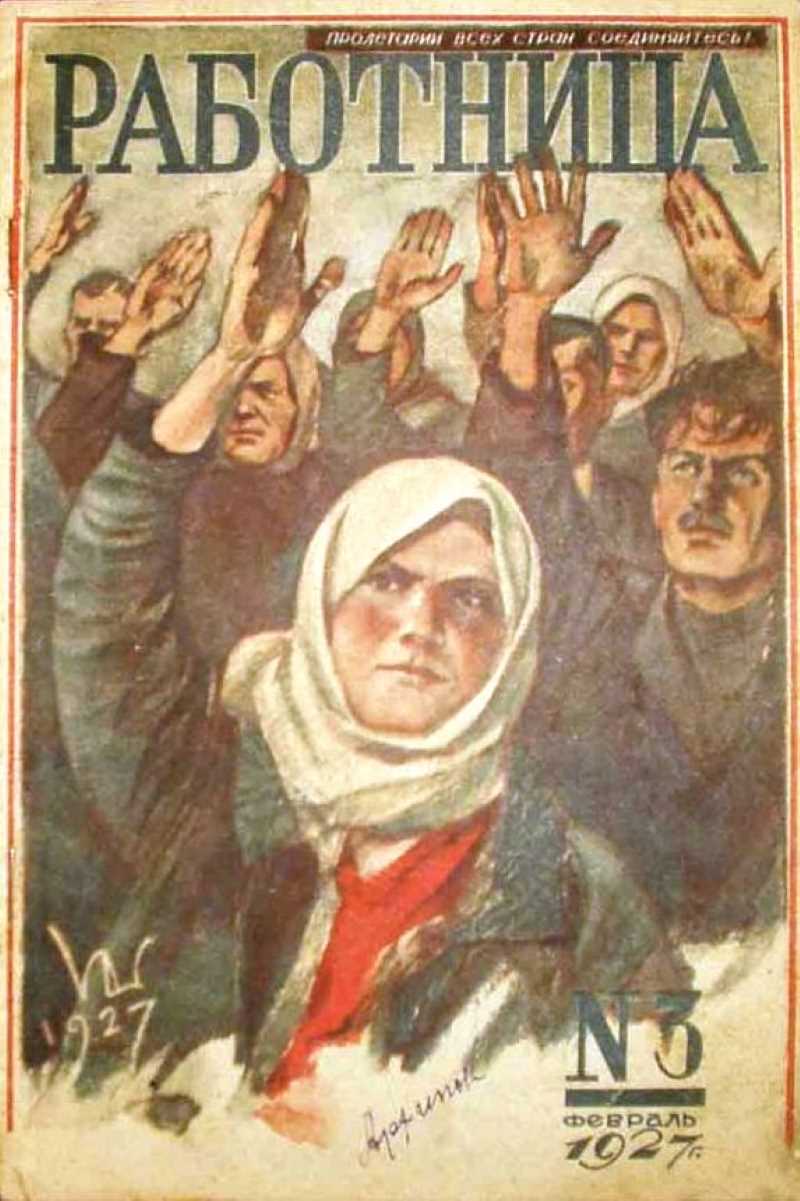 The Quest for Women's Rights in the Bolshevik Revolution