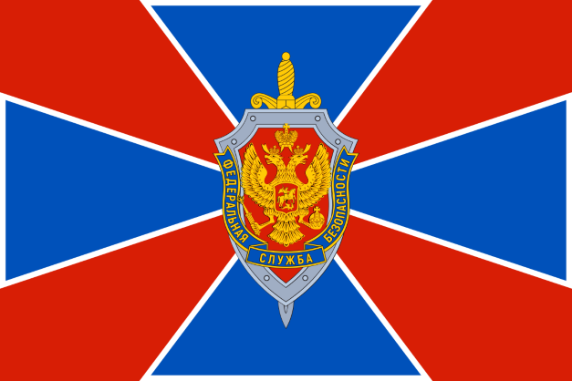 Flag of the Russian Federal Security Service.